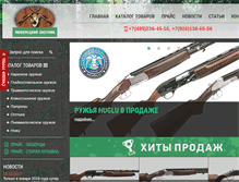 Tablet Screenshot of luber-hunter.ru